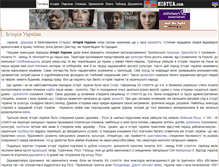 Tablet Screenshot of histua.com